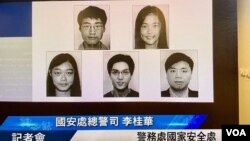 (FILE) The Hong Kong Police announced that it has issued wanted notices for five overseas individuals.