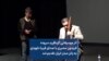 اثر موسیقایی گردآفرید سروده فریدون مشیری با صدای فریبا داوودی به زنان مبارز ایران تقدیم شد