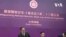 香港基本法23條後又一外媒撤離《華爾街日報》亞洲總部遷往新加坡