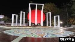 শহীদ মিনার 