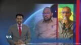 Qubanaha VOA, Aug 28, 2023.