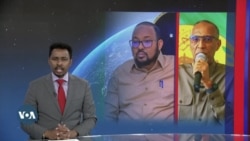 Qubanaha VOA, Aug 28, 2023.