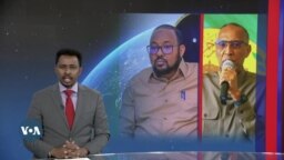 Qubanaha VOA, Aug 28, 2023.