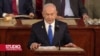 Netanyahuov govor u Kongresu neće promijeniti američku politiku prema ratu u Gazi