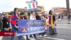 ཡུ་རོབ་ཀྱི་རོམ་དུ་གསུམ་བཅུའི་དུས་དྲན་ཐེངས་༦༤པ་སྲུང་བརྩི། 