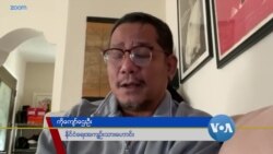 ငရဲျပည္အလားႀကဳံေတြ႕ခဲ့ရတဲ့ ေနျပည္ေတာ္စစ္ေၾကာေရးစခန္း- ဒုတိယပိုင္း 