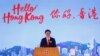 《华邮》报导美国拒绝香港特首出席亚太经合会议