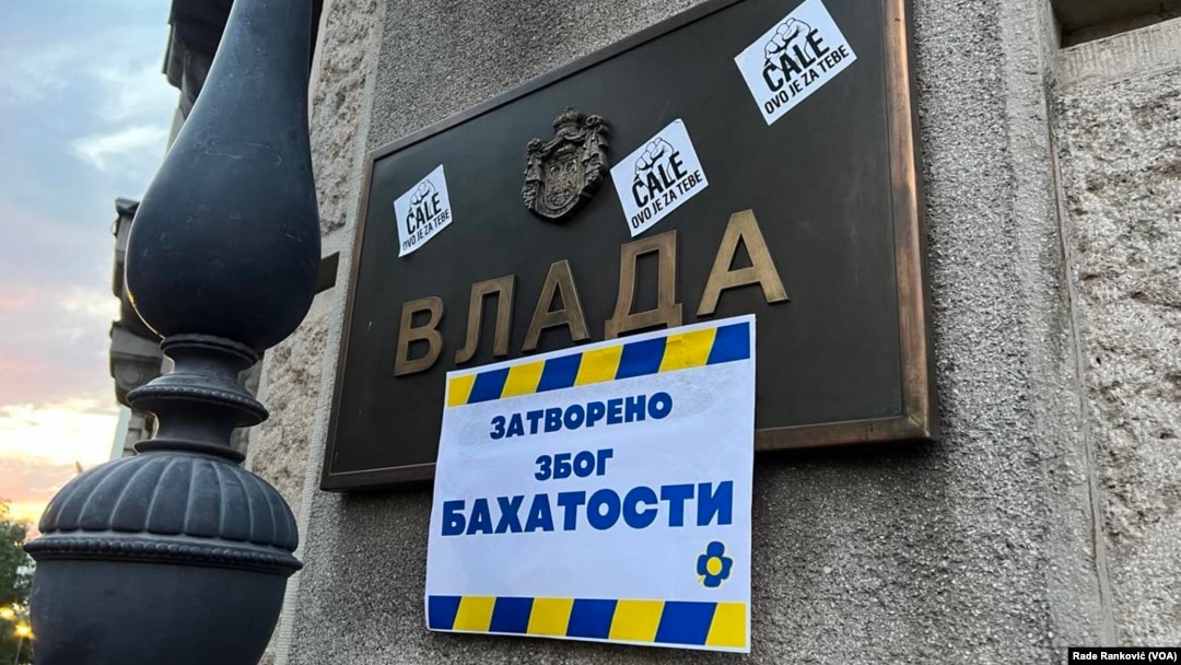 Poruka koju su građani ostavili na vratima zgrade Vlade Srbije, na šestom protestu protiv nasilja