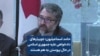 حامد اسماعیلیون: جویبارهای دادخواهی علیه جمهوری اسلامی در حال پیوستن به هم هستند 