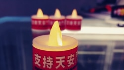 粵語新聞 晚上9-10點 : 政治紅線下尋找悼念空間 香港前區議員派發蠟燭喚起港人六四回憶 