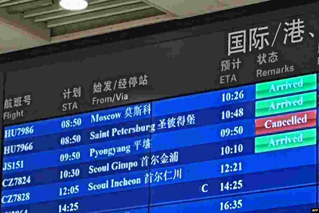 The canceled status of an Air Koryo flight from North Korea&#39;s capital Pyongyang is seen in red on an information board at Beijing Capital international airport.&nbsp;North Korea&#39;s national airline was set to make its first commercial flight in over three years on August 21, only to be canceled at the last minute.&nbsp;