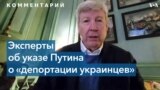 Депортация, реадмиссия и административное выдворение 