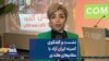 نشست و گفتگوی کمیته ایران آزاد با مقام‌های هلندی