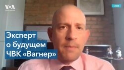 Джейсон Блазакис: Кремль мог устать от выходок Евгения Пригожина 