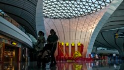 中國放寬對美國遊客的簽證要求以促進旅遊業