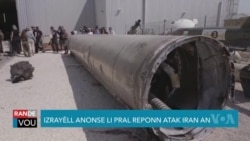 Izrayèl di lap Reflechi sou Repons li Pral Bay Iran pou Dig Dal Misil ak Dron li Lanse Kont li 