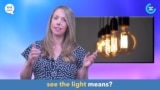 English in a Minute: See the Light
