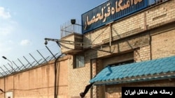 زندان قزل‌حصار در کرج