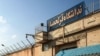 هشت زندانی در معرض اعدام زندان قزلحصار به «کارزار نه به اعدام» پیوستند