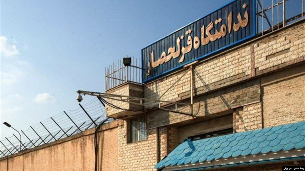 زندان قزلحصار در کرج. آرشیو