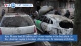 VOA60 World - Ukraine: Russia fires 31 ballistic and cruise missiles on Kyiv 