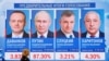 Эксперты в США - о политике Путина после «выборов»