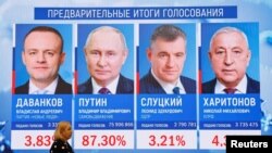 ЦИК РФ объявляет о предварительных результатах выборов президента, Москва, 18 марта 2024 года