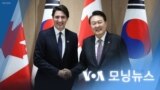 [VOA 모닝뉴스] 2023년 5월 18일