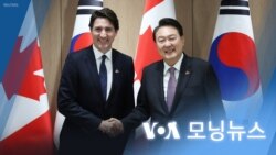 [VOA 모닝뉴스] 2023년 5월 18일