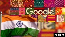 ভারতের স্বাধীনতা দিবসে ভারতের ঐতিহ্যবাহী বস্ত্রশিল্পের সম্ভারে সাজল গুগল ডুডল। 