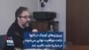 پیروزی‌های کوچک در انتها باعث موفقیت نهایی می‌شوند در مبارزه نباید ناامید شد