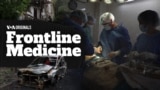 Frontline Medicine (S3, E47) 