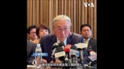 日本议员访团见台湾大选三党候选人 分析: 自民党强化抗中能力