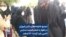 تجمع خانواده‌های دانش‌آموزان در اهواز با شعار«امنیت مدارس تامین باید گردد» - ۱۶ اسفند