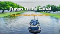 Hai tháng trước khi rời chức Thủ Tướng, ông Hun Sen chủ trì một buổi họp nội các đưa ra quyết định về “Dự án Đường Thủy Tonlé Bassac và Hệ Thống Hậu Cần” / “The Tonle Bassac Navigation and Logistics System Project” hay còn được gọi là Kênh Funan Techo.