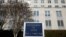 Фото для ілюстрації: будівля Державного департаменту США у Вашингтоні