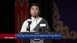 བོད་ཀྱི་སྐད་ཡིག་ཞབས་ཞུ་ཁང་བཙུགས་ནས་ལོ་བཅུ་འཁོར་བ། 