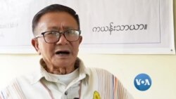 ဖက်ဒရယ်အရေးနဲ့ မြန်မာ့ဒီမိုကရေစီ (ခွန်းမတ်ရ်ကိုဘန်)
