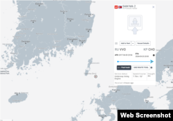 유엔 제재 유조선인 삼마2호가 대한해협을 지나고 있다. 자료=MarineTraffic