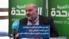 رهبر عرب‌های اسرائیلی در پارلمان: از این فرصت تاریخی برای تشکیل دو کشور مستقل استفاده کنید