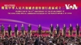 香港主權移交中國27週年 中國贈一對大熊貓