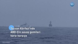 Tayvan Körfezi’nde ABD-Çin savaş gemileri karşı karşıya
