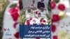 برگزاری مراسم تولد مجتبی قناعتی بر مزار این کشته شده اعتراضات