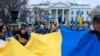 Мітинг біля Білого дому на підтримку України, Вашингтон, 25 лютого 2023 р. AP Photo/Jose Luis Magana