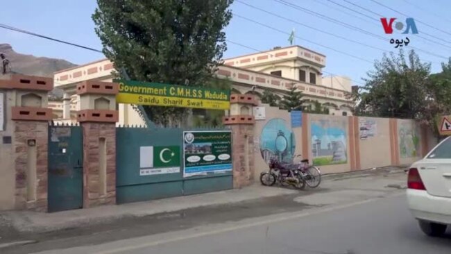  د سوات د ریاست لومړنی سرکاري سکول (ودودیه هائي سکول) سل کلن شو
