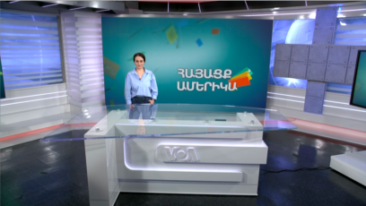 Չորս կանանց պատմություն. ՀԱՅԱՑՔ ԱՄԵՐԻԿԱ