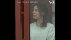 俄罗斯法庭判处俄裔美国公民12年监禁