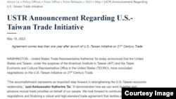 美国贸易代表办公室在其网站上发布的宣布美台谈判达成美台21世纪贸易倡议的新闻稿。