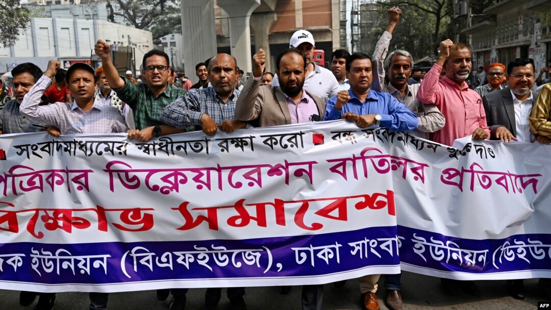 Journalists of the Dainik Dinkal publication hold a rally to protest against the government's order to halt its production in Dhaka, Bangladesh, on Feb. 20, 2023.