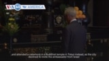 VOA60 America- U.S. Ambassador to Japan Rahm Emanuel skipped this year's atomic bombing memorial service in Nagasaki on Friday